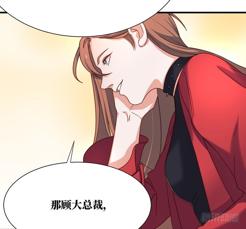 第5话 合作愉快