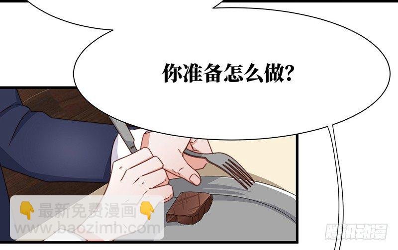 第5话 合作愉快