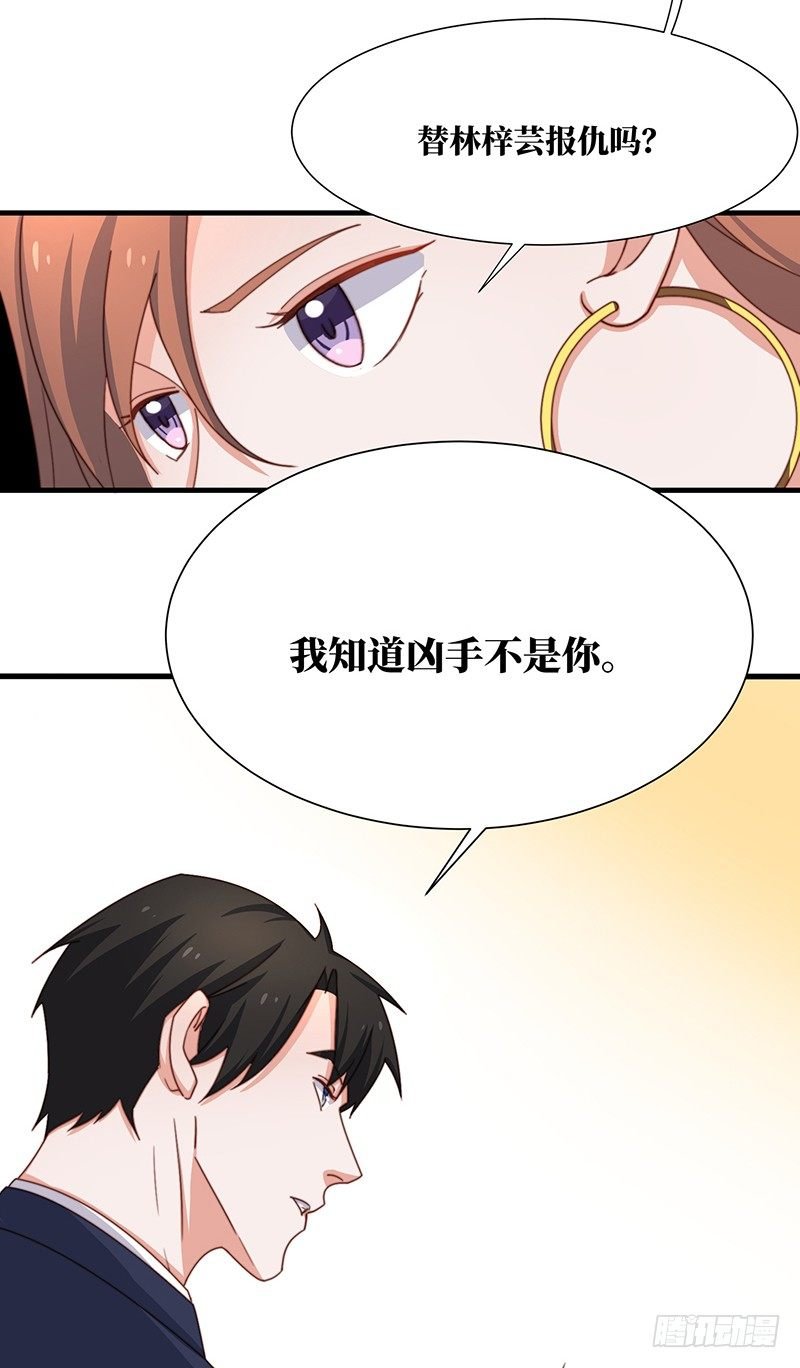 第5话 合作愉快