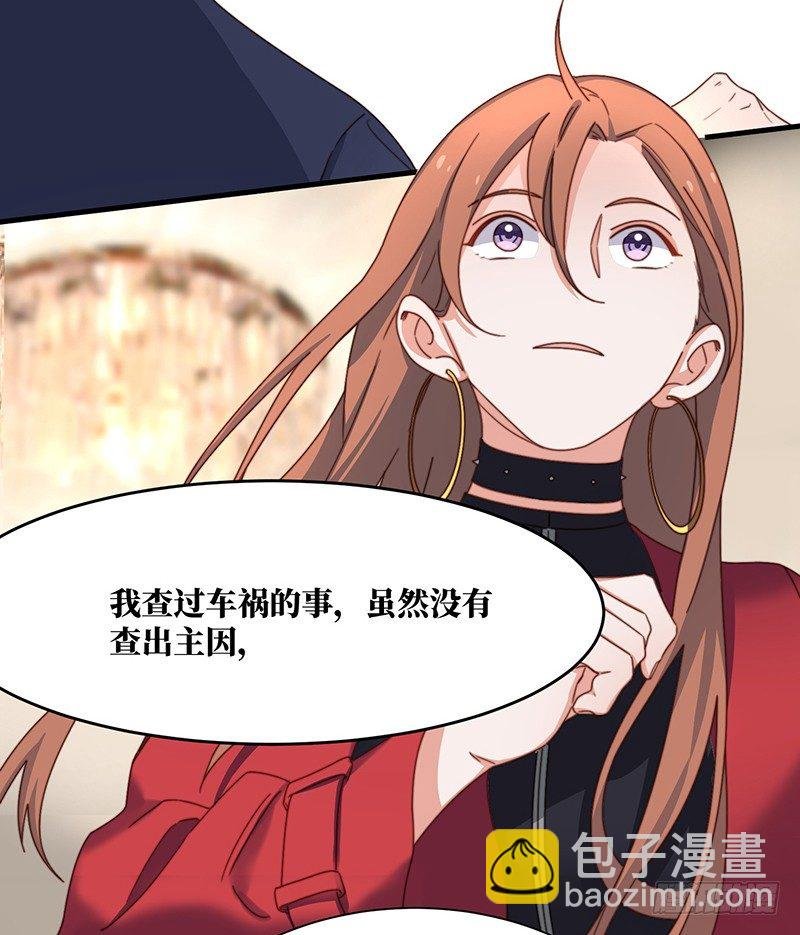 第5话 合作愉快