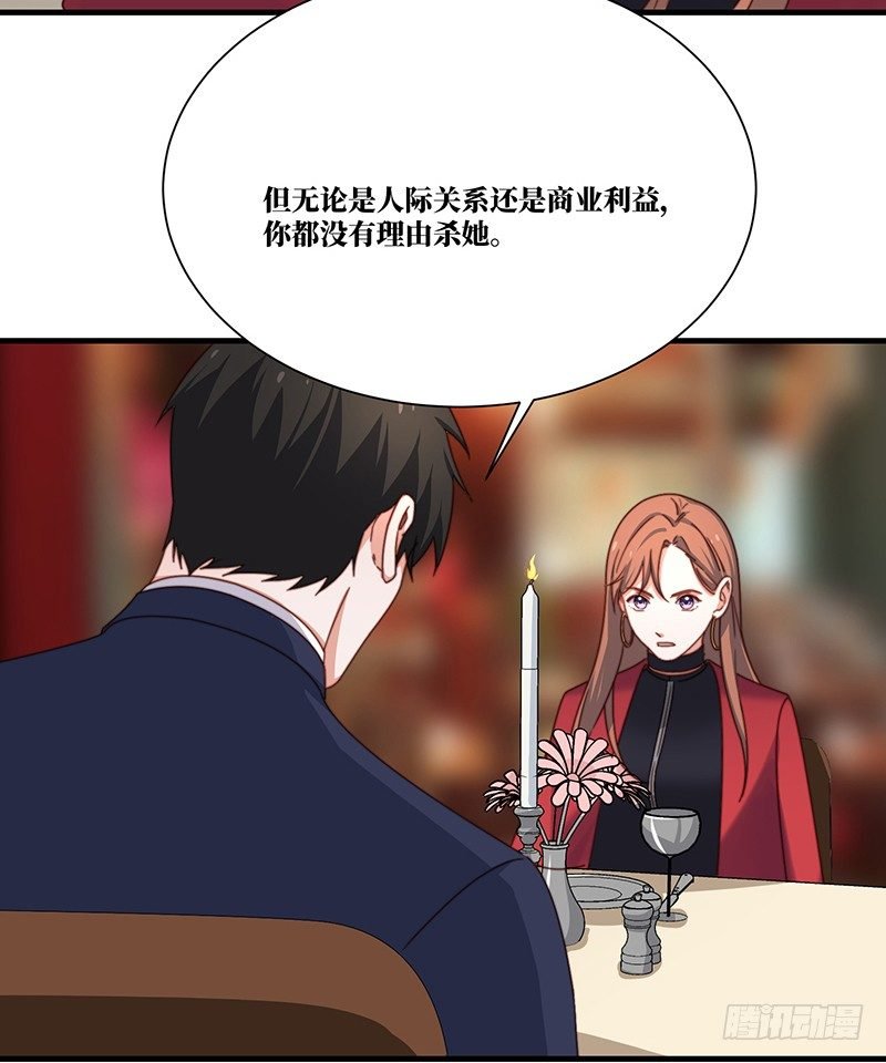 第5话 合作愉快