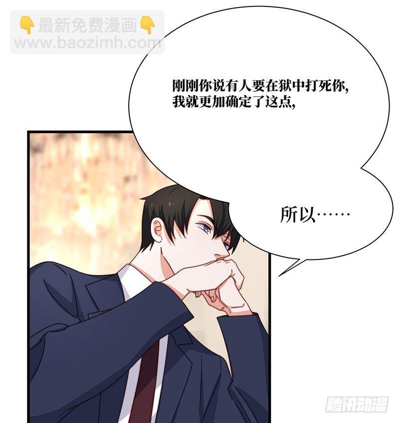 第5话 合作愉快