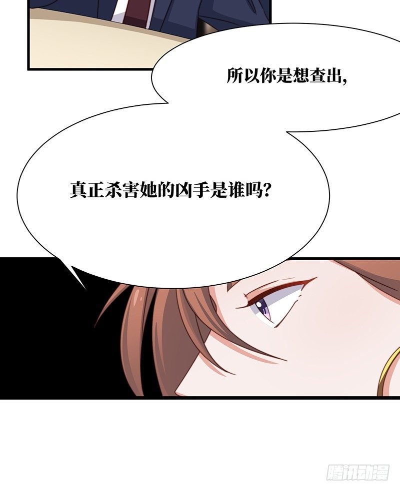 第5话 合作愉快