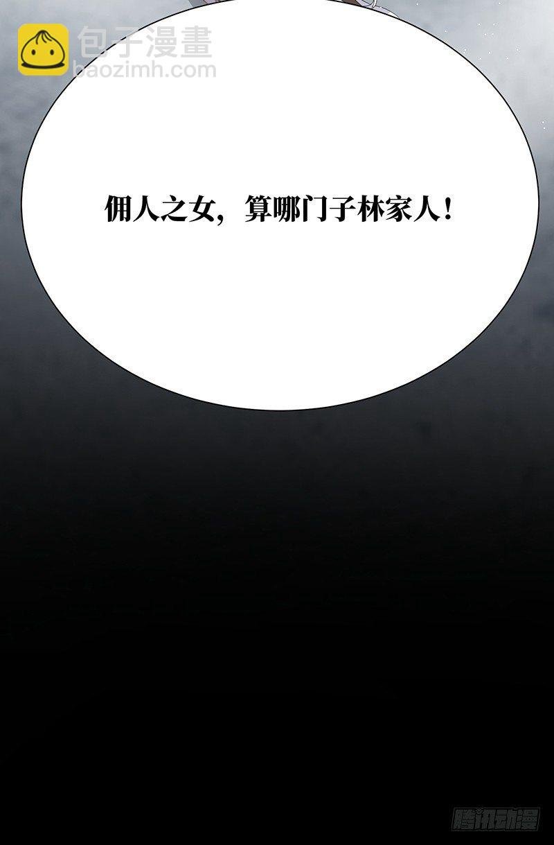 第5话 合作愉快