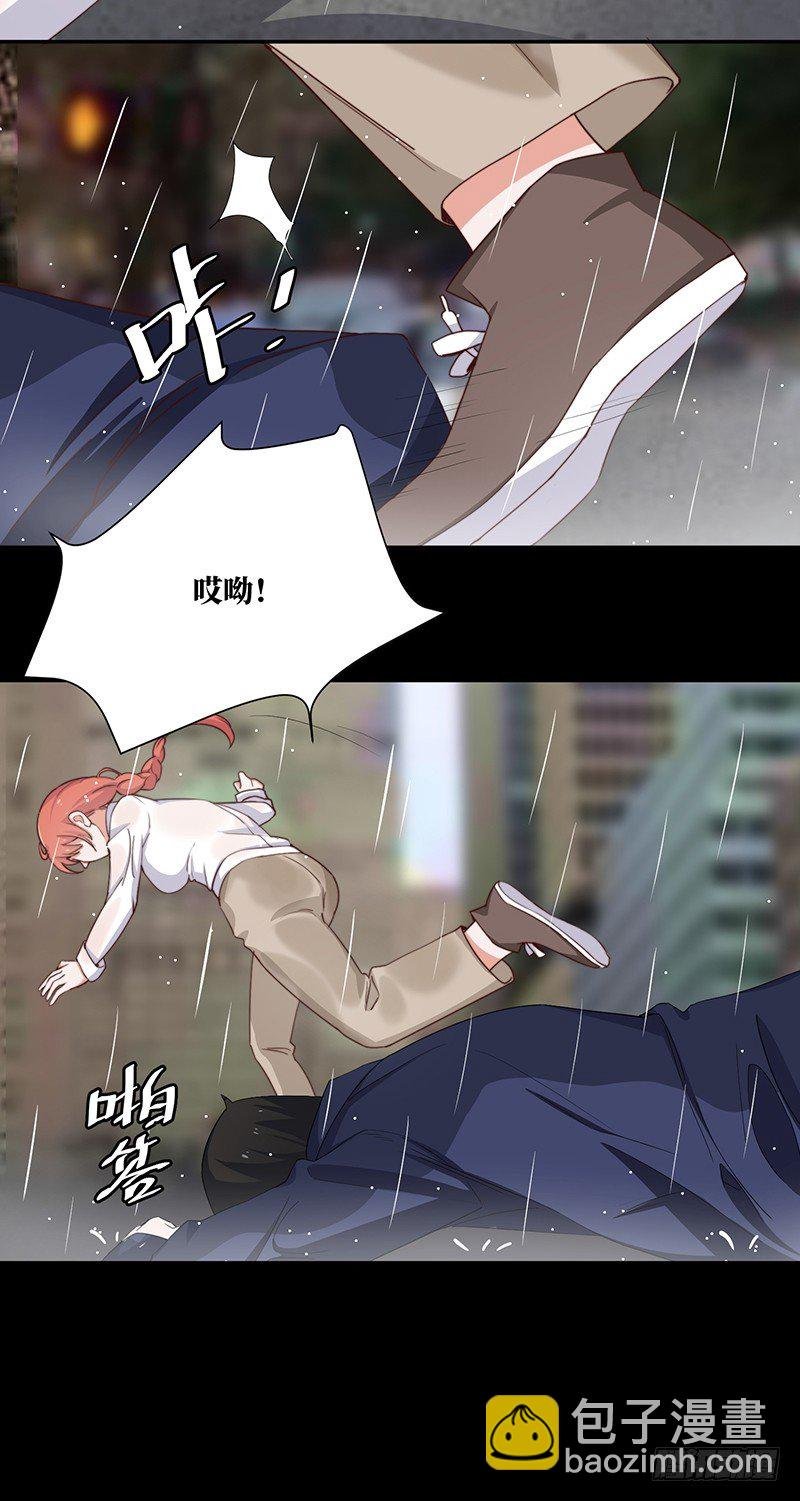 第5话 合作愉快