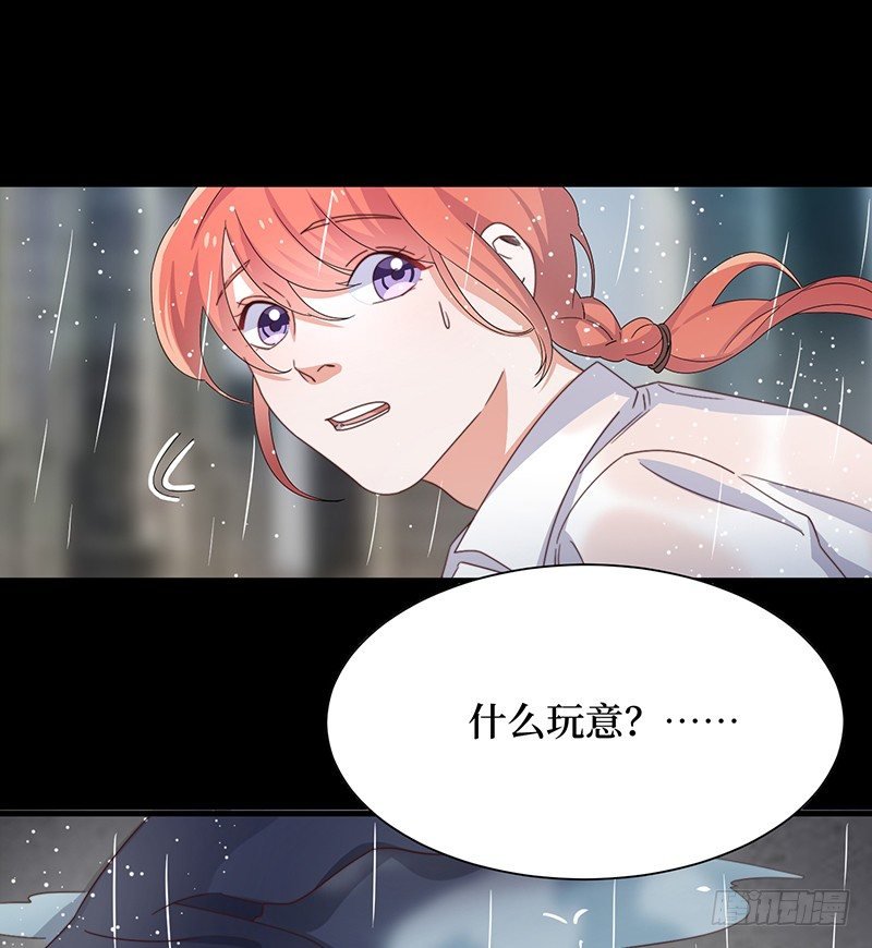 第5话 合作愉快