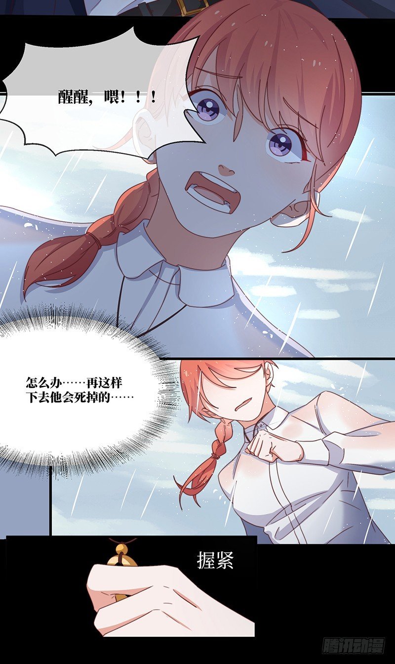 第5话 合作愉快