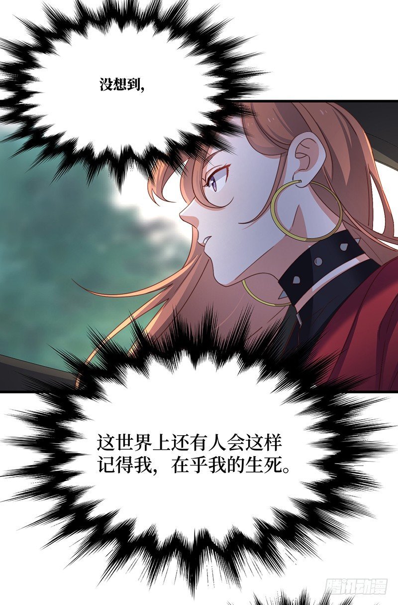 第5话 合作愉快