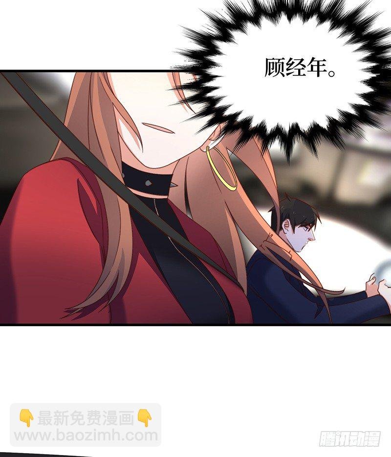 第5话 合作愉快