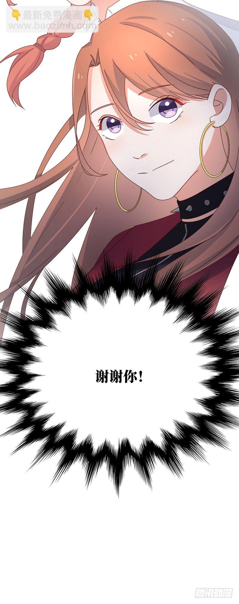 第5话 合作愉快