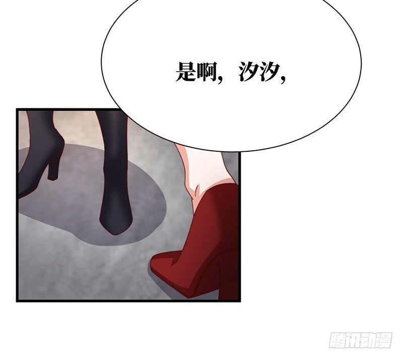第6话 千金归来