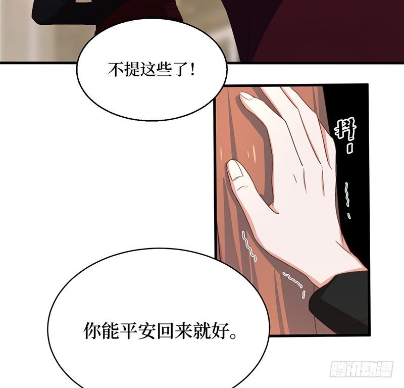 第6话 千金归来