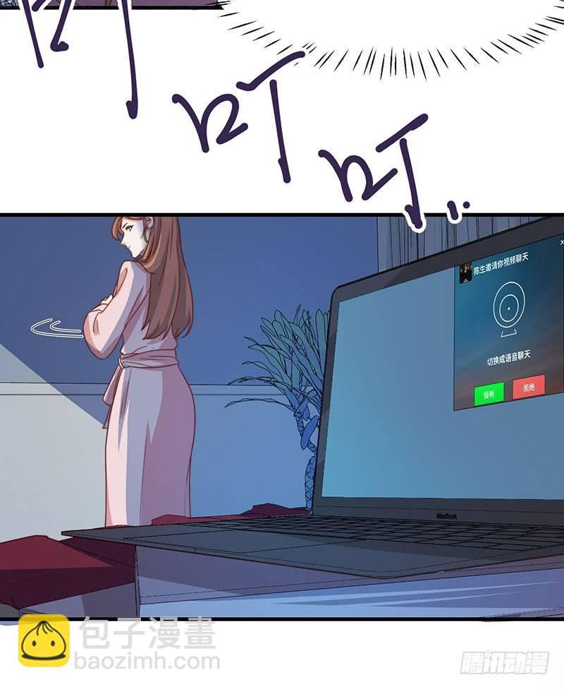 第7话 神秘遗产