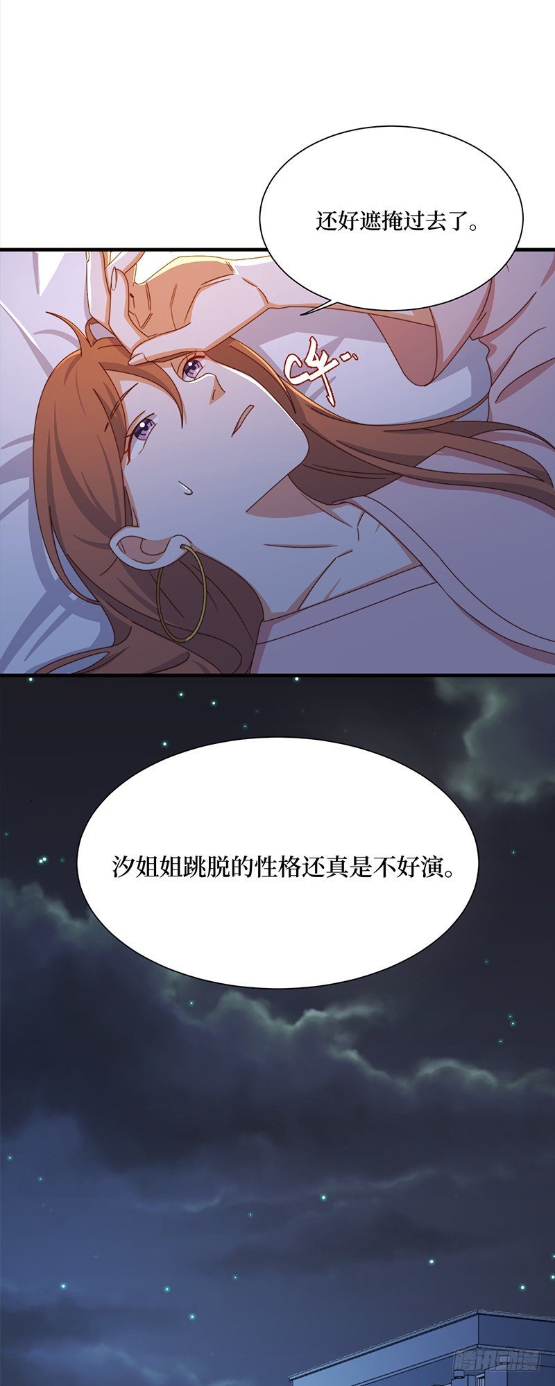 第7话 神秘遗产