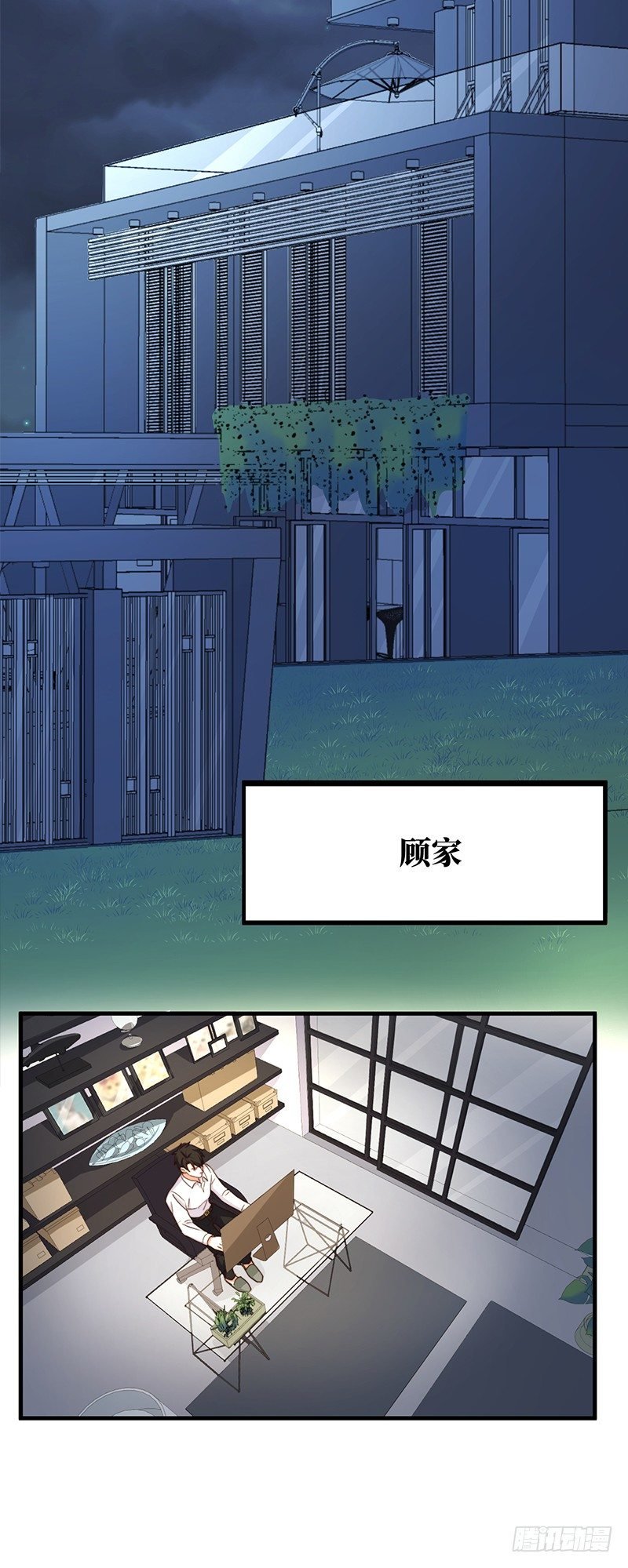 第7话 神秘遗产