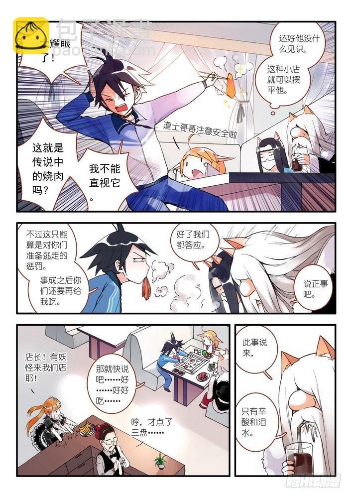 008·上