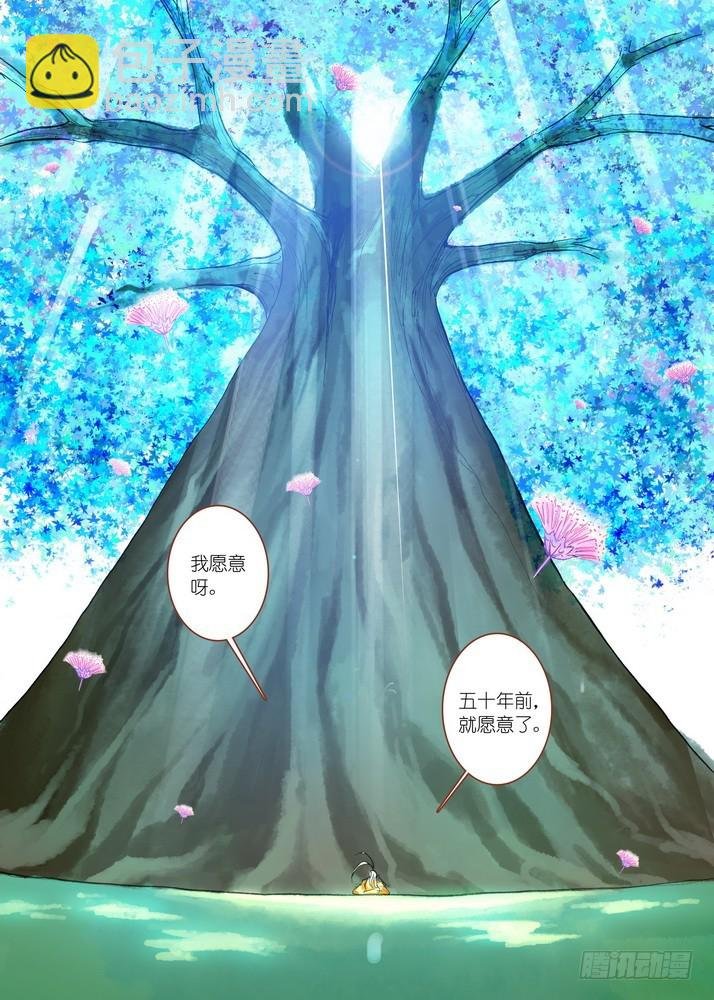 052·我愿意（上）