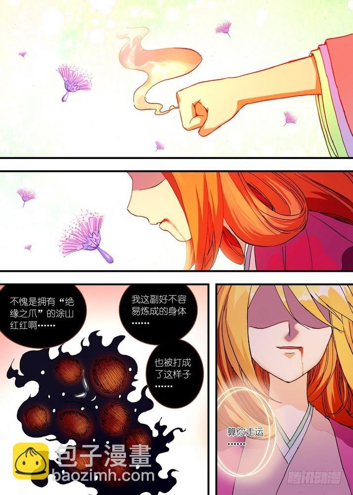 052·我愿意（上）