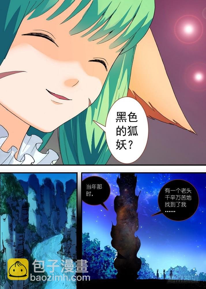 052·我愿意（下）