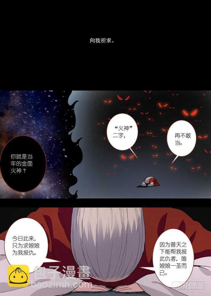 052·我愿意（下）