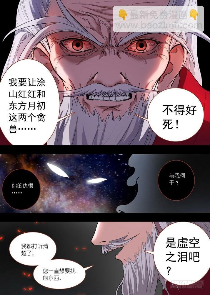 052·我愿意（下）