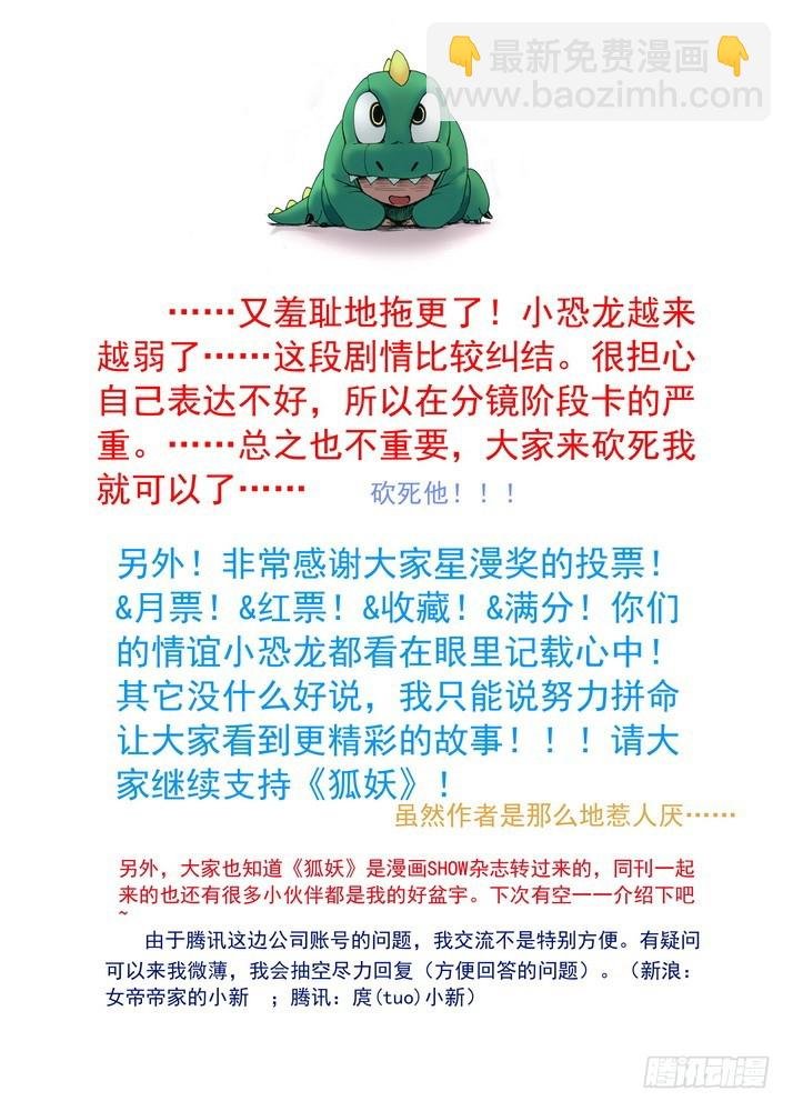 054·心中的人（上）