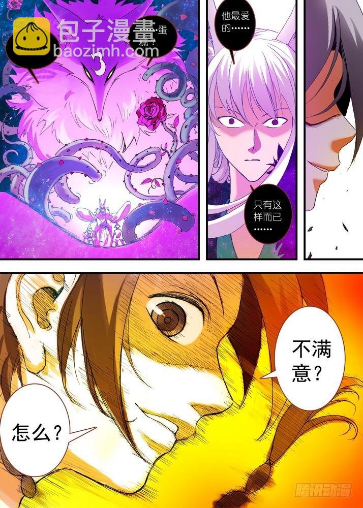 055·那件事（上）