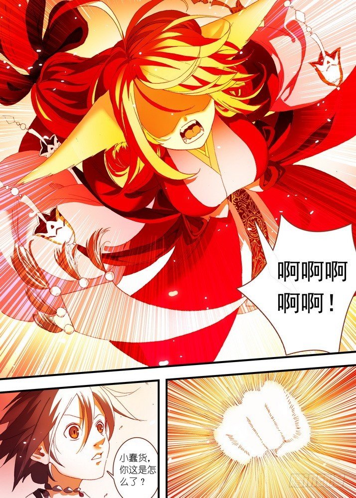 055·那件事（下）