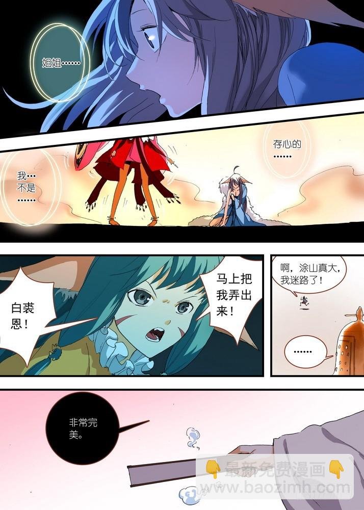 055·那件事（下）