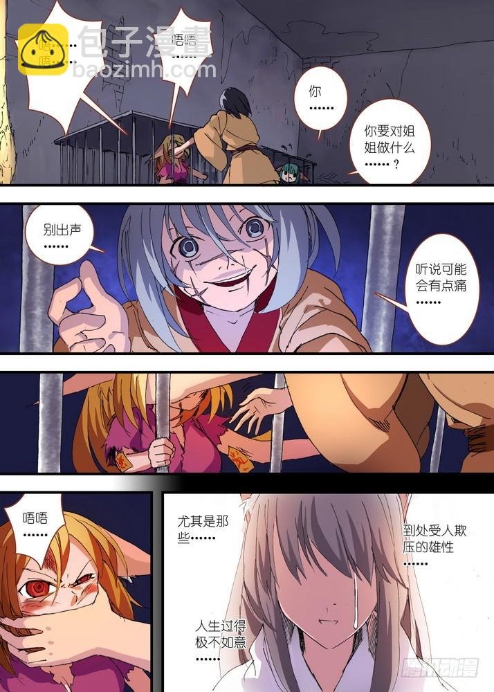 056·死掉的人是无敌的（上）