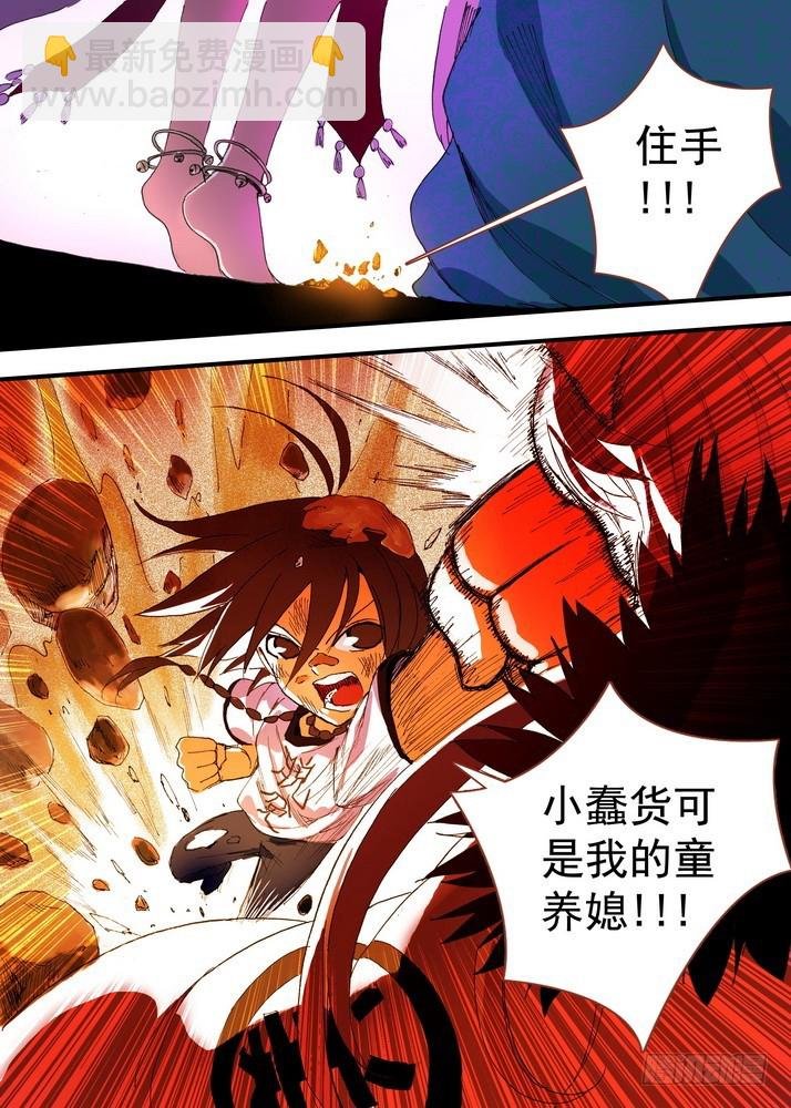 056·死掉的人是无敌的（下）