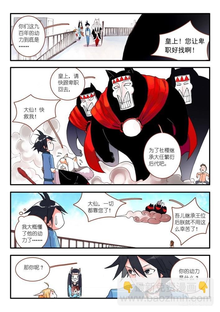 008·下