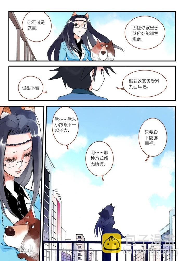 008·下