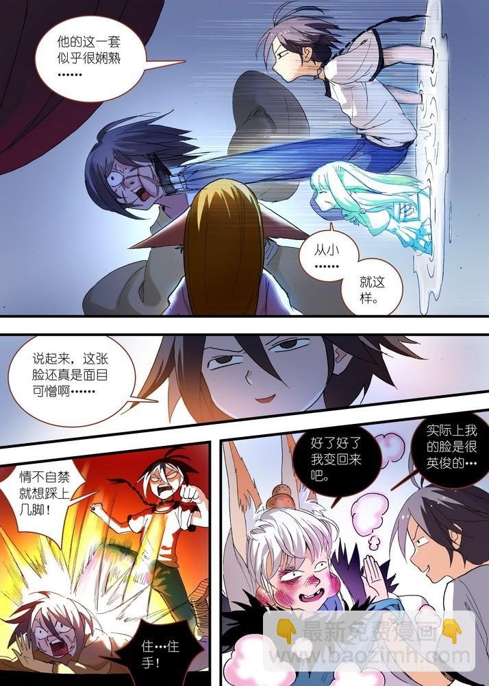 058·算无遗策