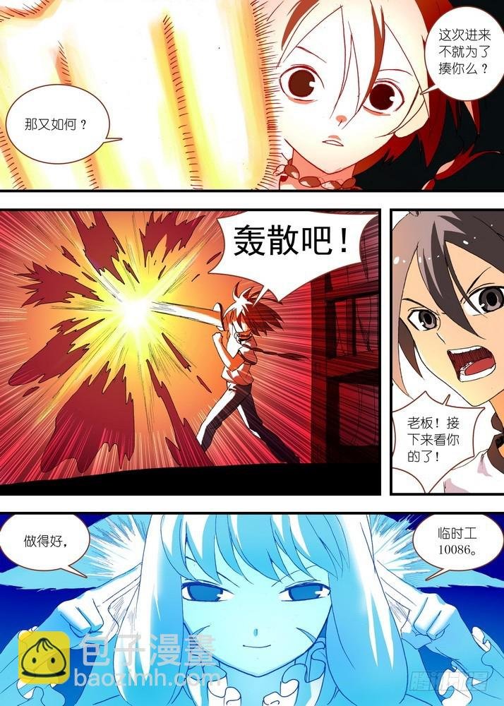 058·算无遗策