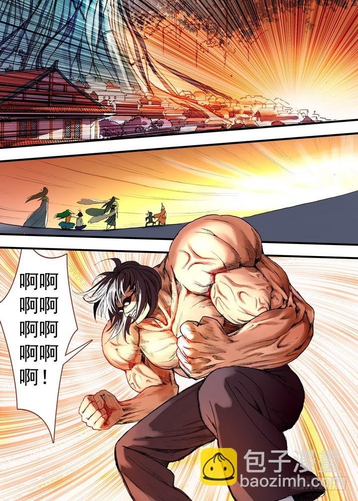 058·算无遗策（下）