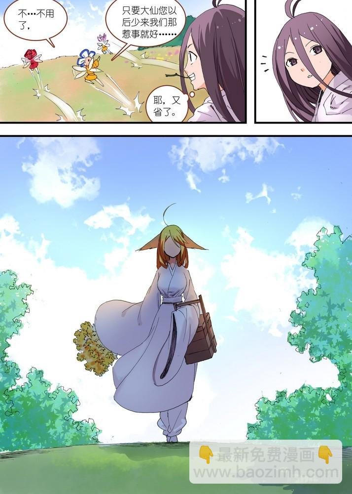 059·七夕人断肠（上）