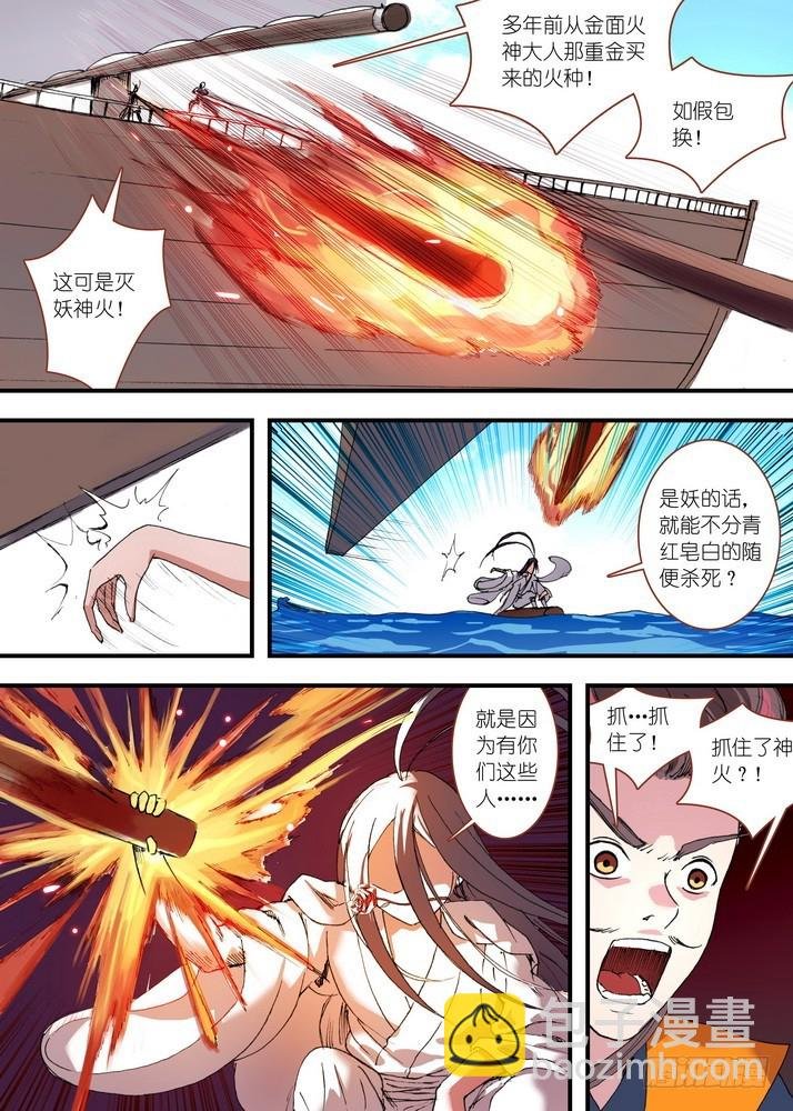059·七夕人断肠（下）
