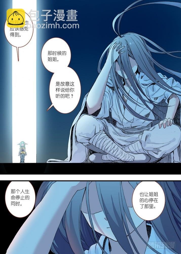 060·东方月初的计划