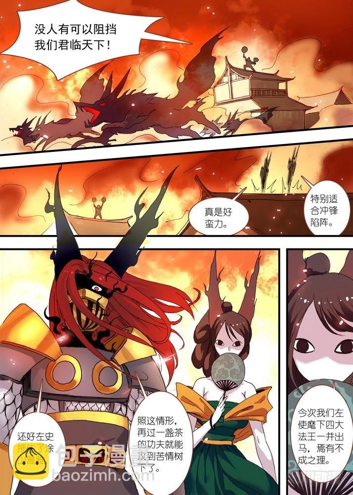 061·黑暗的恐惧
