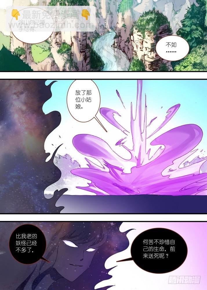 061·黑暗的恐惧