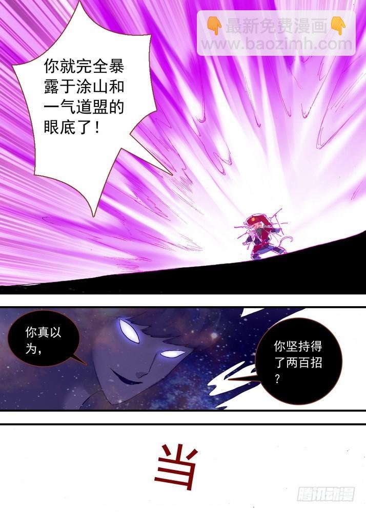 061·黑暗的恐惧