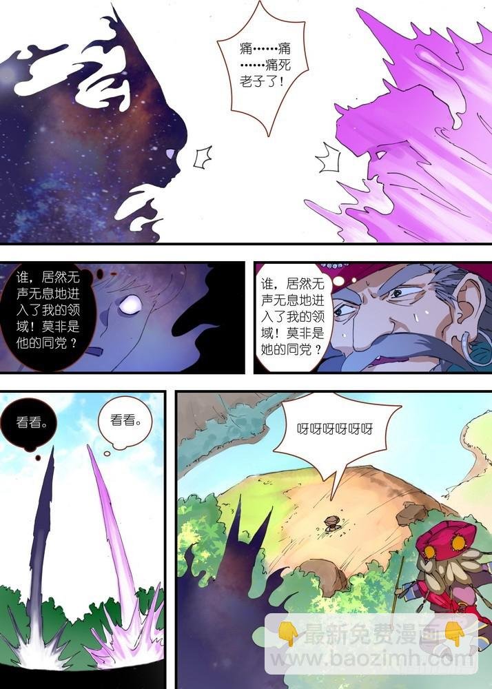 061·黑暗的恐惧