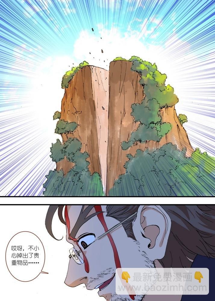 061·黑暗的恐惧