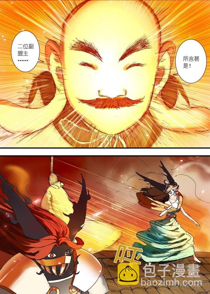 061·黑暗的恐惧（下）