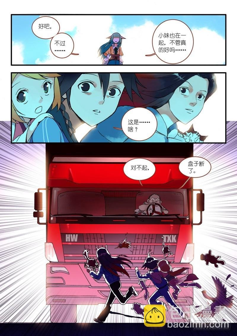 009.上