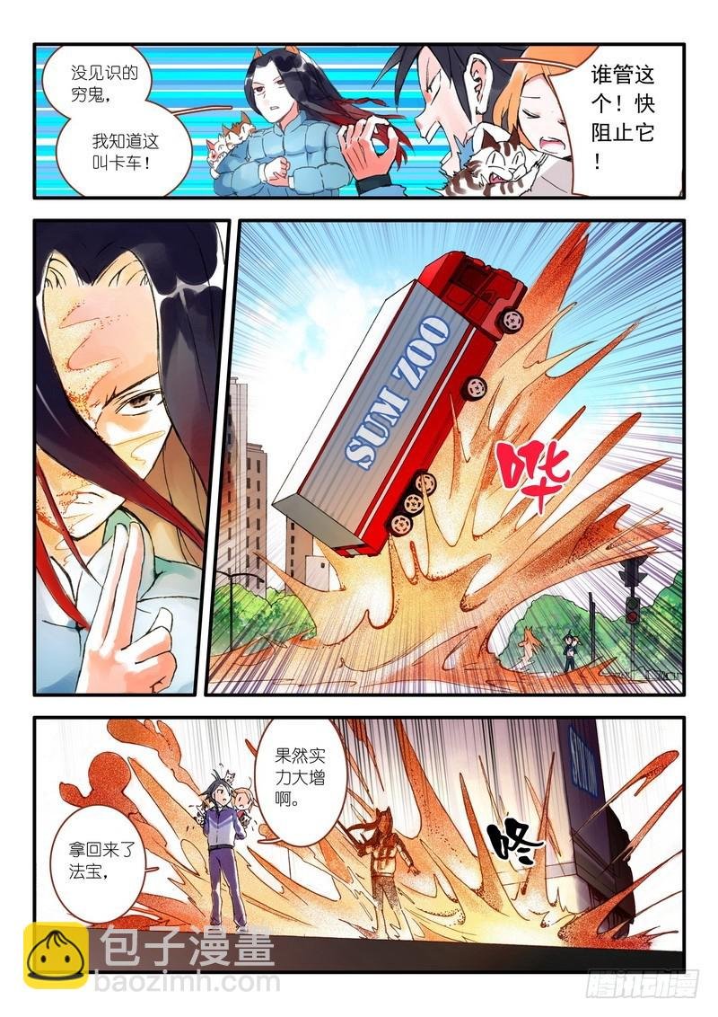009.上