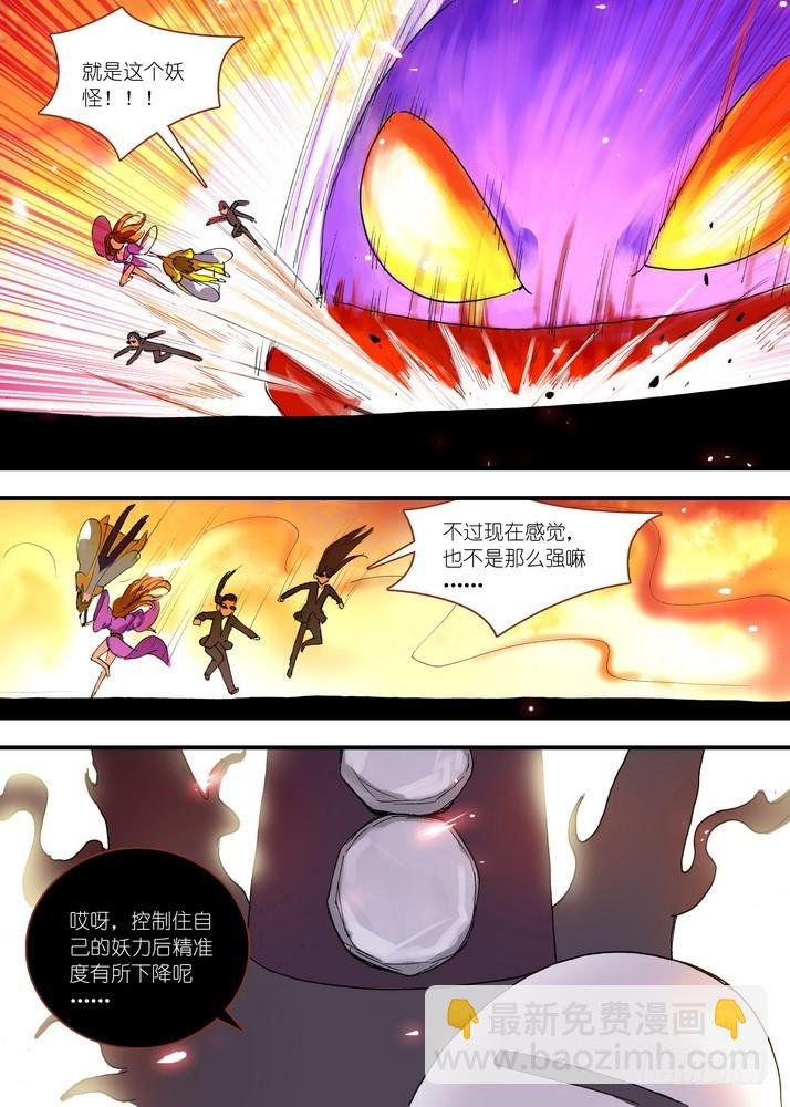 062·颤动吧！我就是王权富贵！