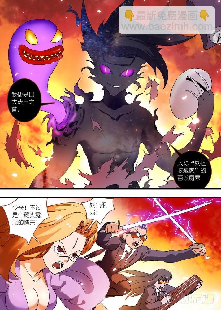 062·颤动吧！我就是王权富贵！