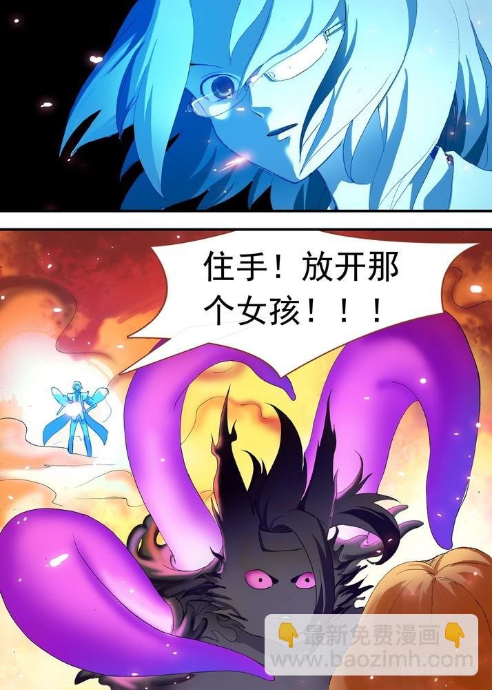062·颤抖吧！我就是王权富贵！（下）